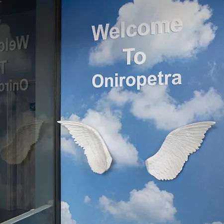 Oniropetra Boutique 호텔 카페니시온
