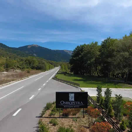 Oniropetra Boutique 3* كاربينيسي